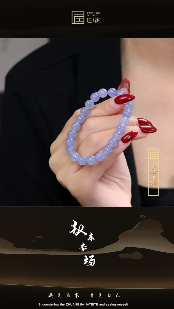 未镶嵌手串翡翠【鑫鑫】