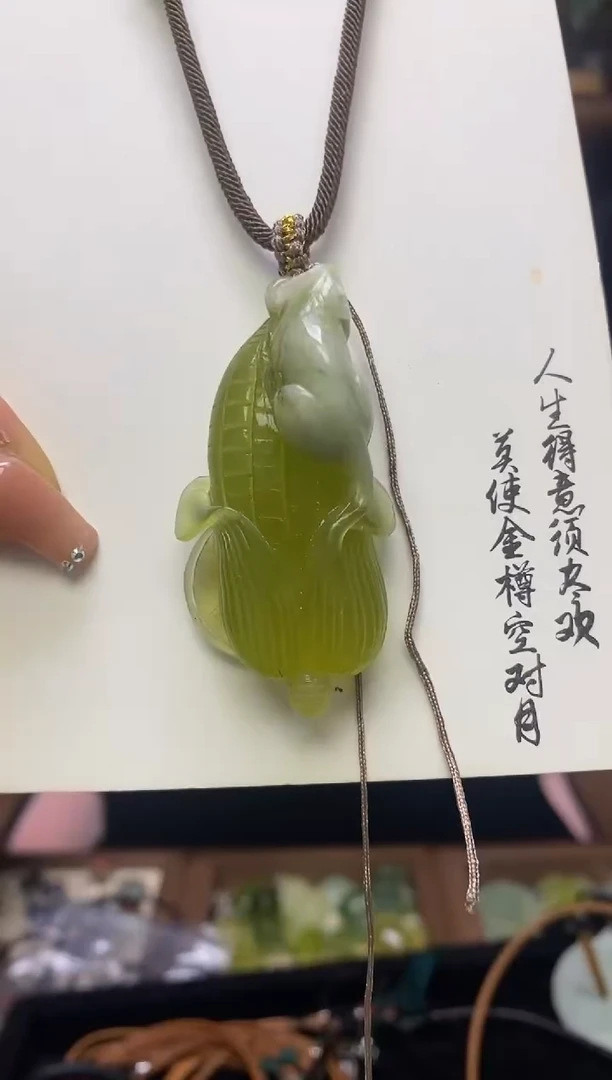 【闪购商品】岫玉吊坠未镶嵌·