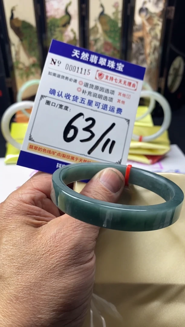 未镶嵌手镯翡翠叮当镯公主镯美人条翡翠手镯批发