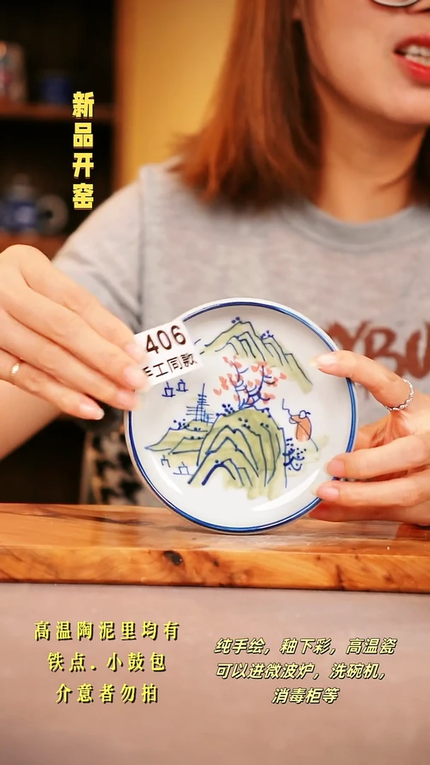 其他G406陶然集器瓷器