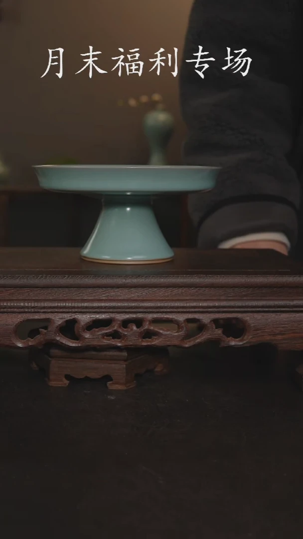 摆件瓷仿古釉手工高足果盘