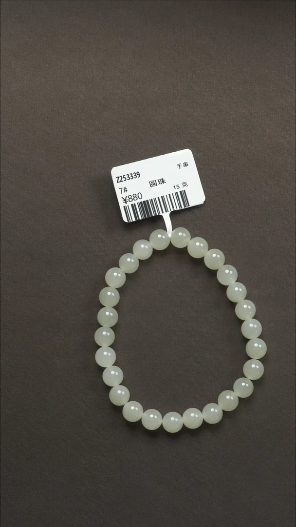 吊坠(不含链)未镶嵌和田玉6 8#