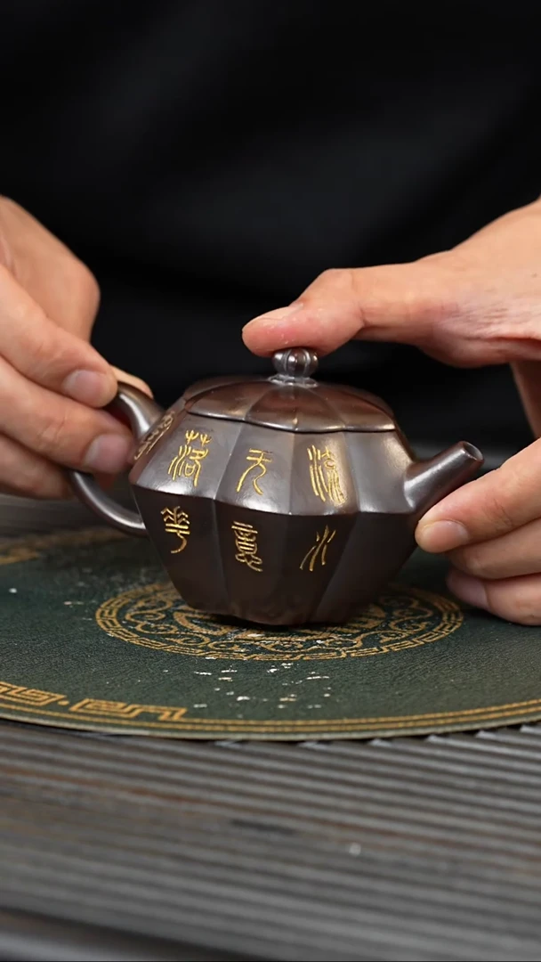 【闪购商品】紫砂茶壶BYM 古乌泥 合斗