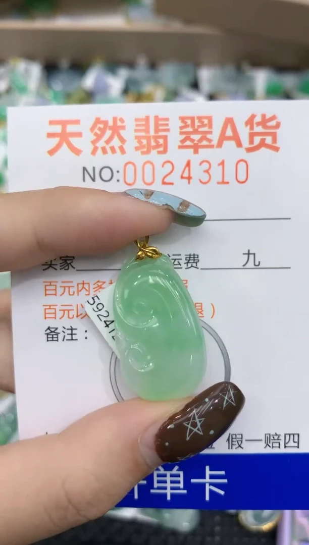 【闪购商品】翡翠颈饰18K金镶嵌11111111111111