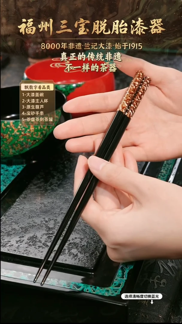 兰记手工漆器-一物一拍 以商品图片为主