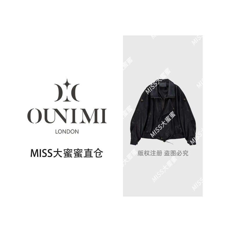 2025秋装新款潮酷皮衣外套8205