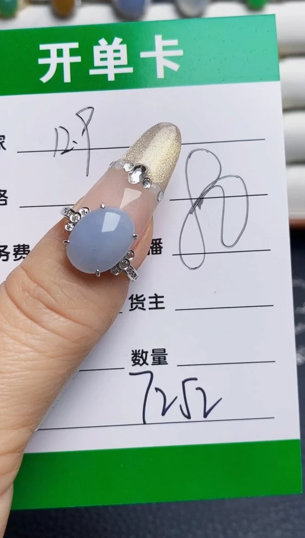 银S925镶嵌戒指翡翠7252