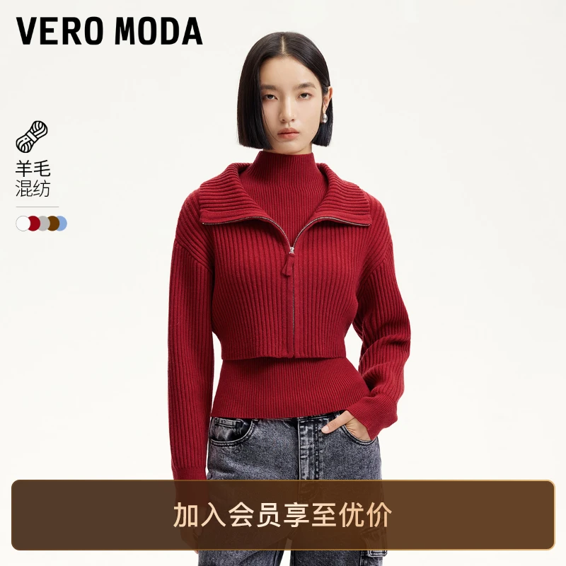 Vero Moda针织衫2025新款含羊毛真两件半高领洋气炸街松弛感百搭
