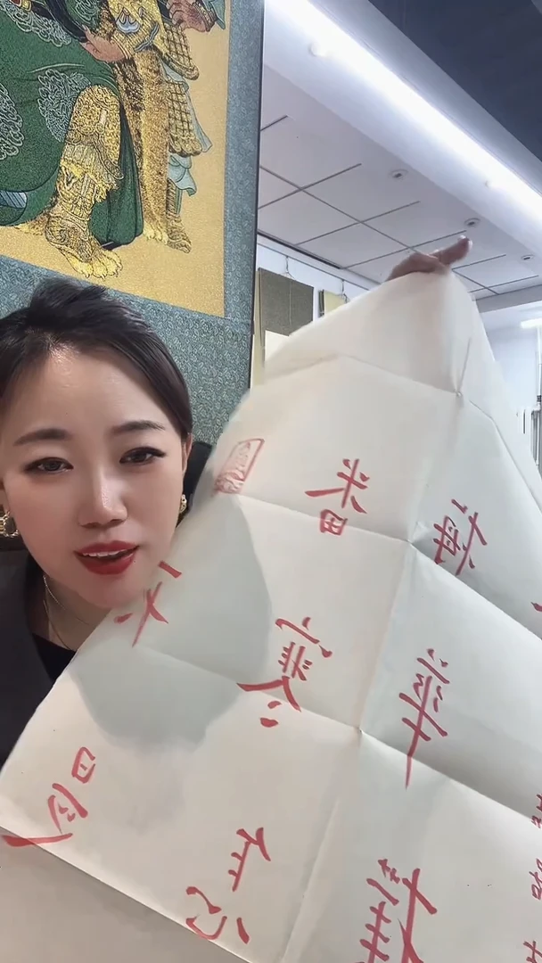 北京观澜精品书画