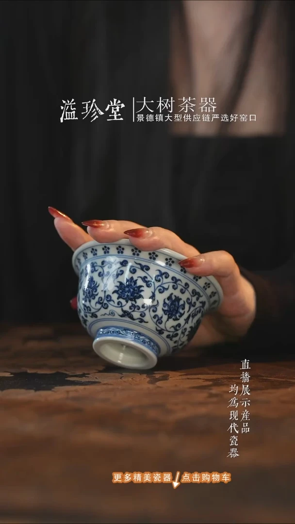 杯子陶瓷三方器合缠枝莲双狮大压手杯