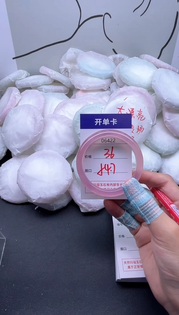 手镯玛瑙/玉髓未镶嵌6422