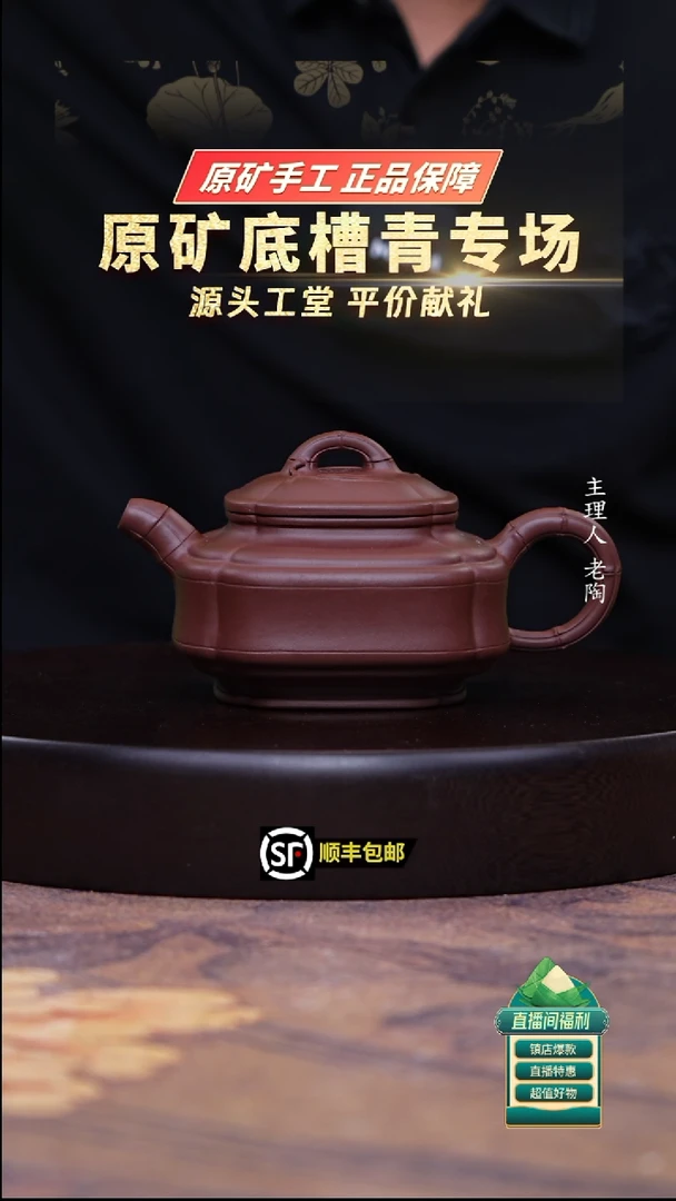 茶壶紫砂张原矿底槽清四方抽角双线竹鼓400c