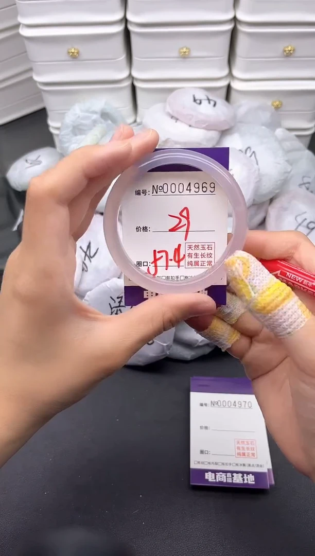 玛瑙/玉髓手镯未镶嵌4969