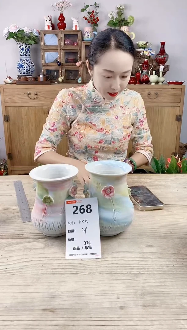 小玩子花盆直播号268