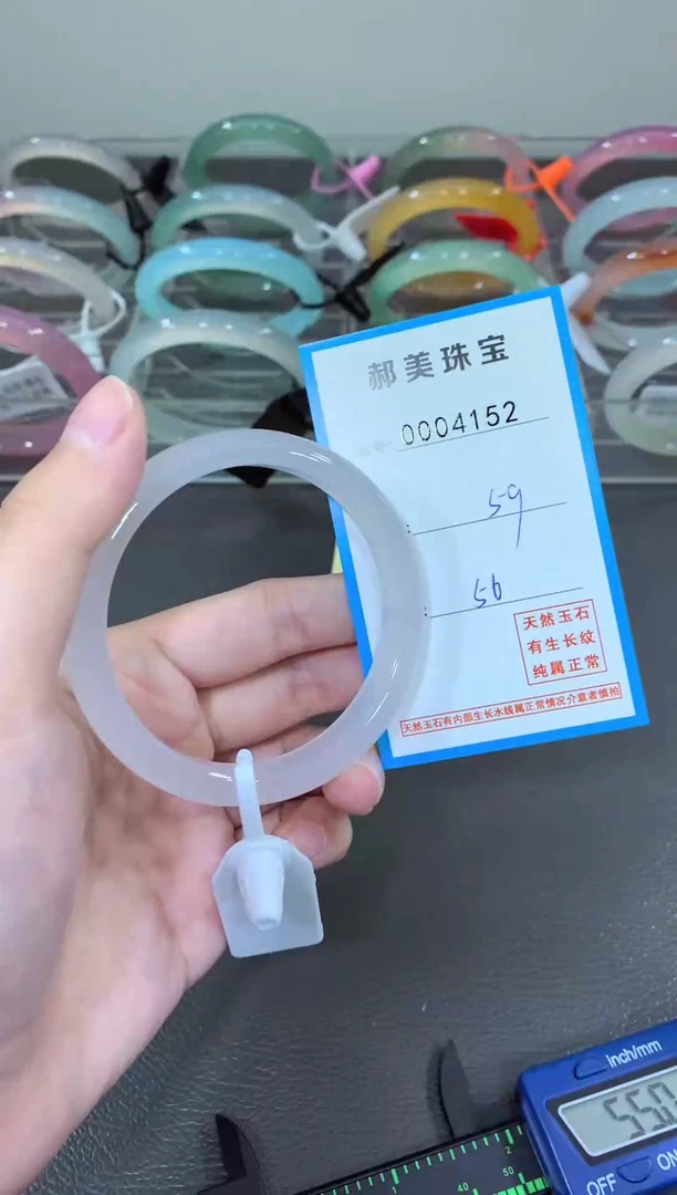 玛瑙/玉髓颈饰未镶嵌手镯
