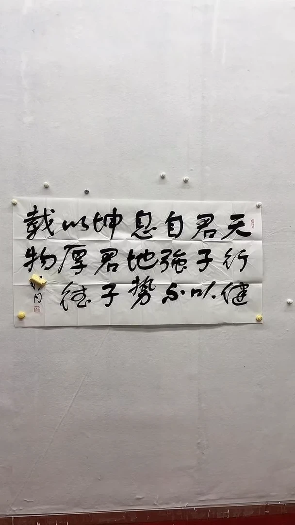 用****5书法绘画书法绘画