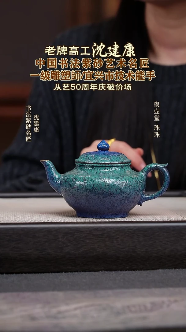 茶壶紫砂宜兴原矿紫砂壶