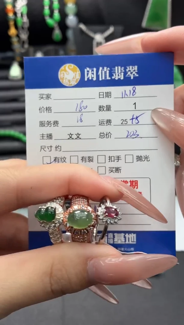 银S925镶嵌戒指和田玉和田玉戒指