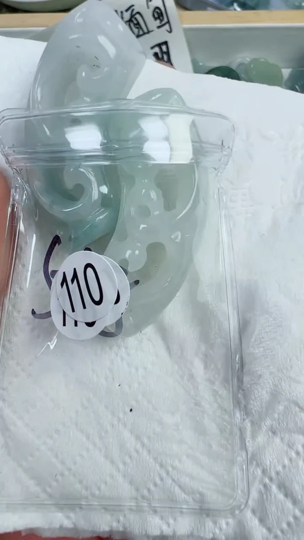 散珠翡翠玉*堂110号链接，A货链接