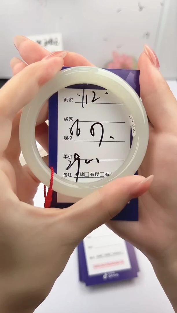 未镶嵌手镯和田玉微色差Y12