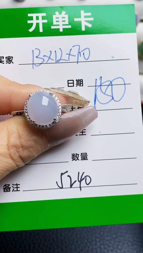 银S925镶嵌戒指翡翠5240