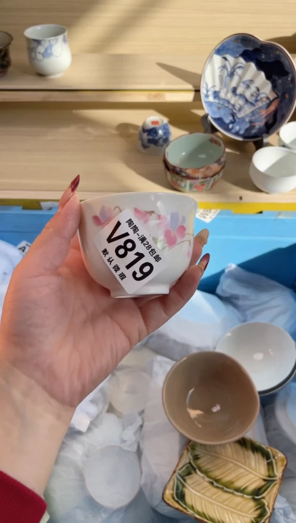 【闪购商品】杯瓷器瓷器瓷器瓷器V819