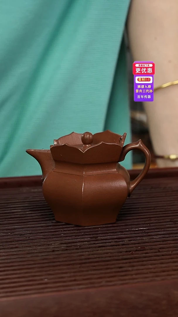 茶壶紫砂紫砂壶紫砂壶