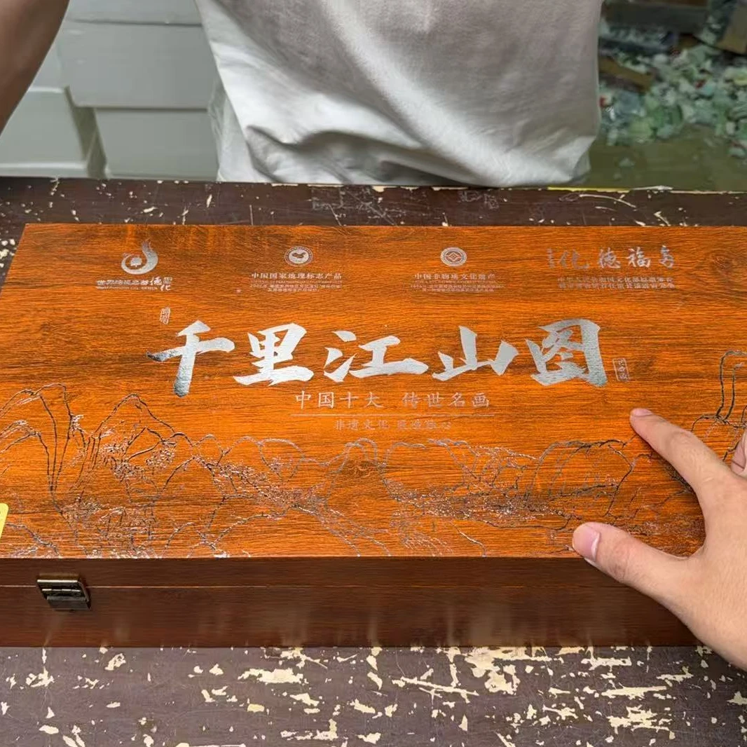 【闪购商品】千里江山影雕茶具高档礼盒套装（新老包装随机发货）@@@@