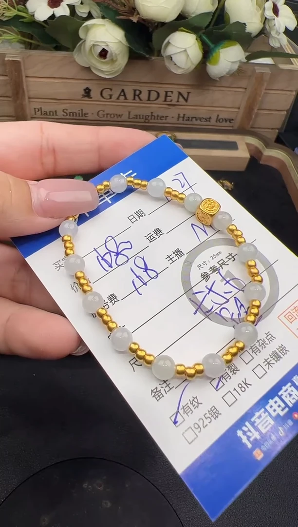 足金镶嵌手串翡翠手串-2998