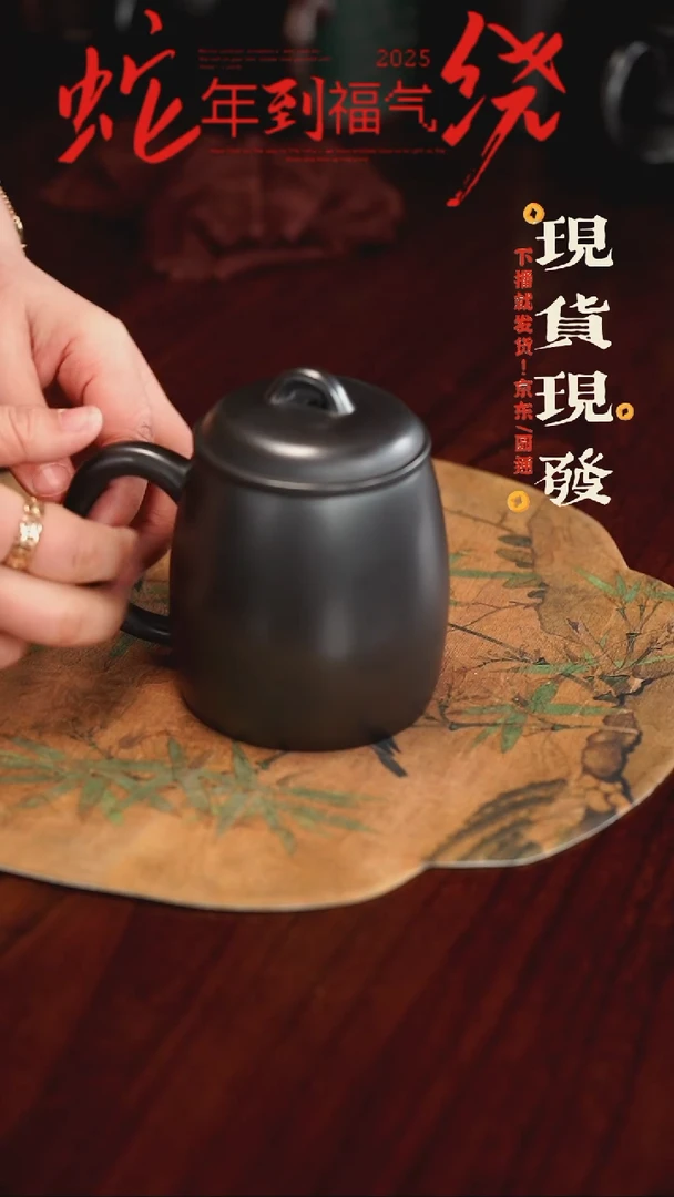 【闪购商品】紫砂茶杯5645464645645