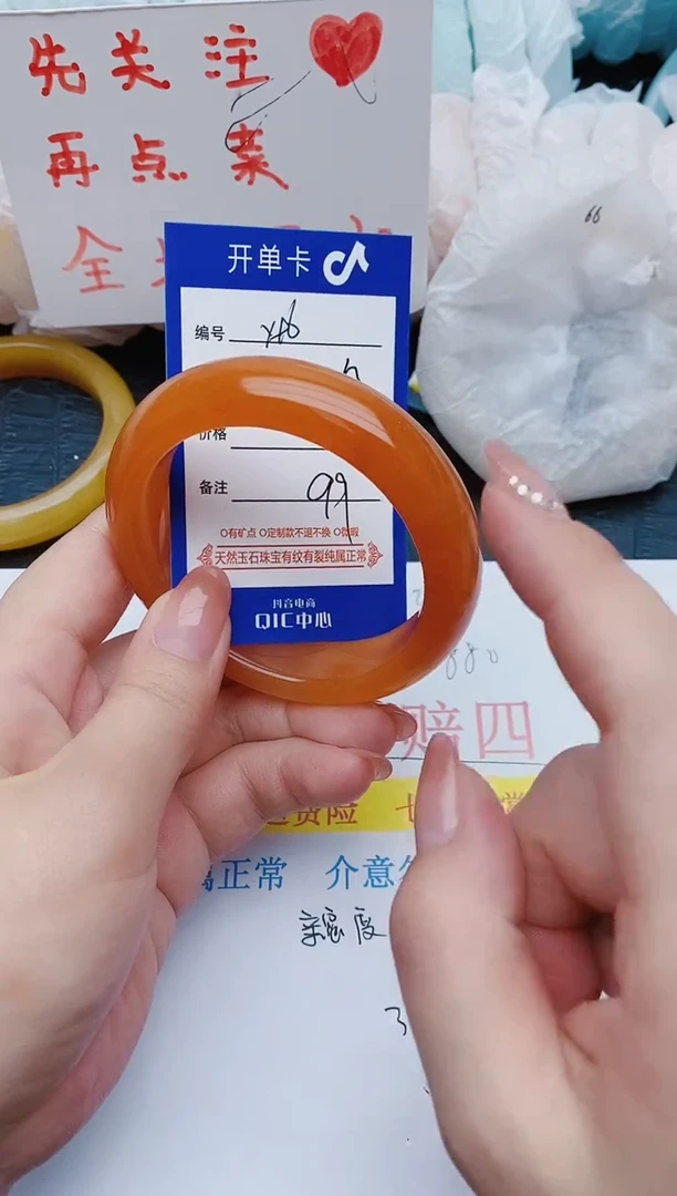 石英质玉手镯未镶嵌y96+62-63