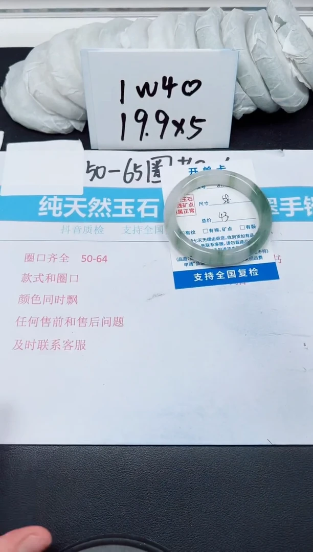 【闪购商品】石英质玉手镯未镶嵌G81-58