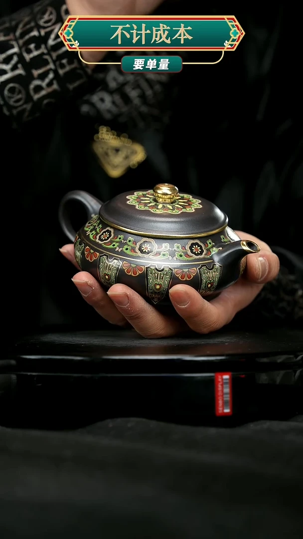 【闪购商品】宜兴原矿高端紫砂