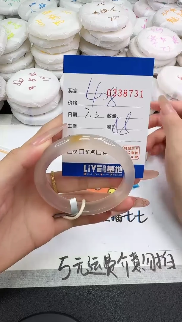 玛瑙/玉髓手镯未镶嵌8731