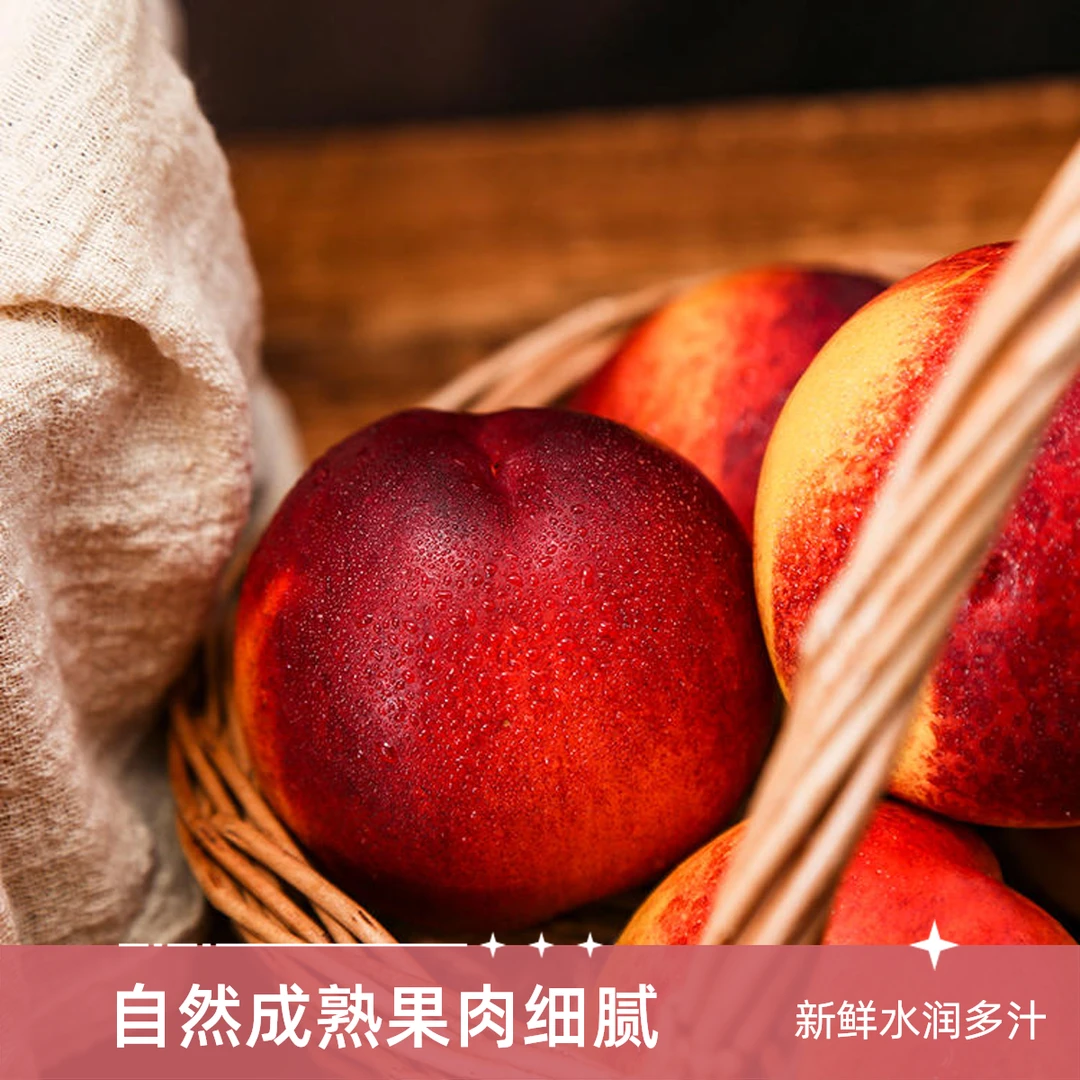 【习姐优选】智利进口油桃 5斤装