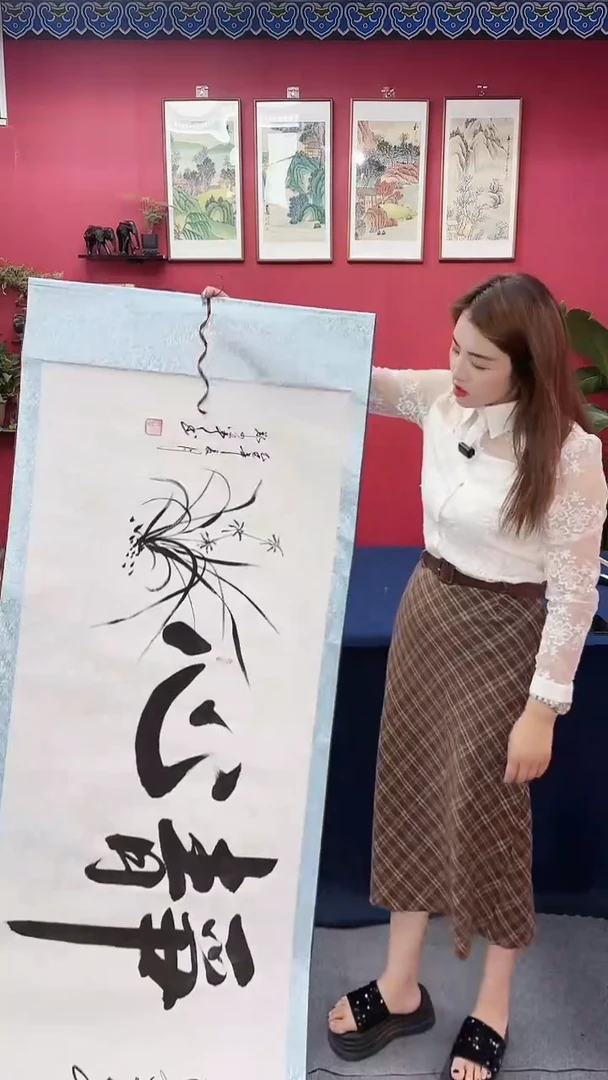 书法静心水墨兰花郑老师1111111