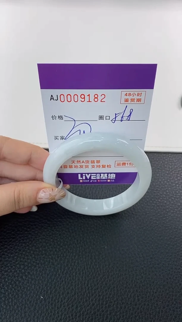 未镶嵌手镯翡翠天然A货翡翠