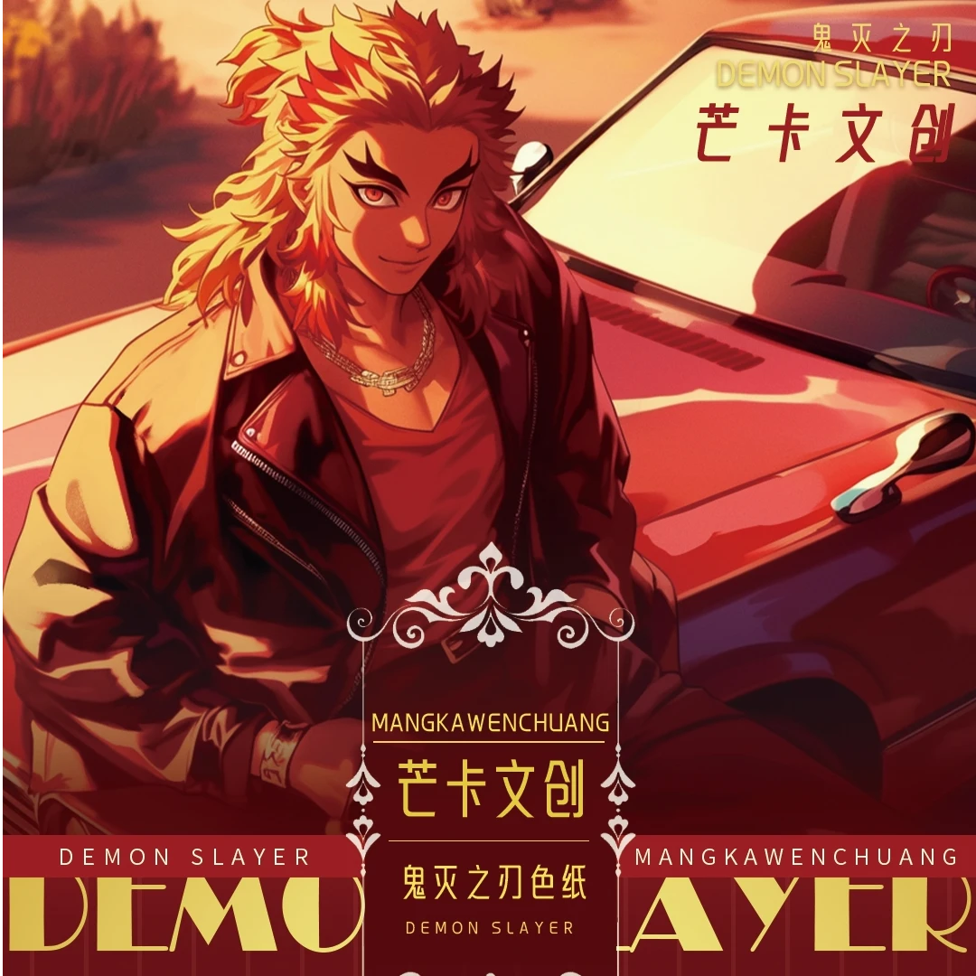 芒卡 鬼灭之刃收藏系列色纸盲盒