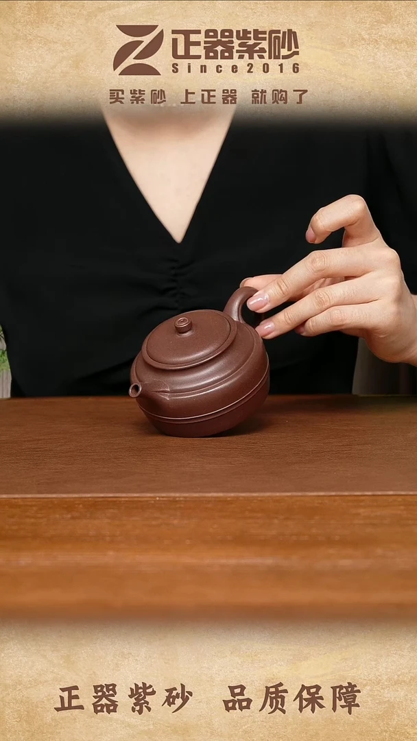 茶壶紫砂陈亮老师 双线德钟 底槽清190cc