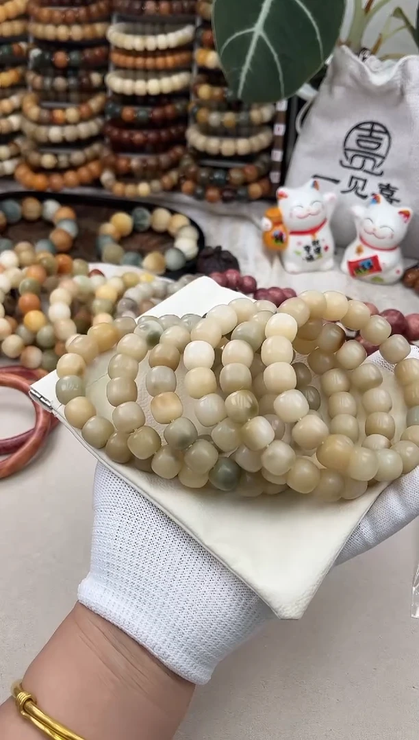 菩提根/象牙果手串a314卡13 干磨糖壳福利