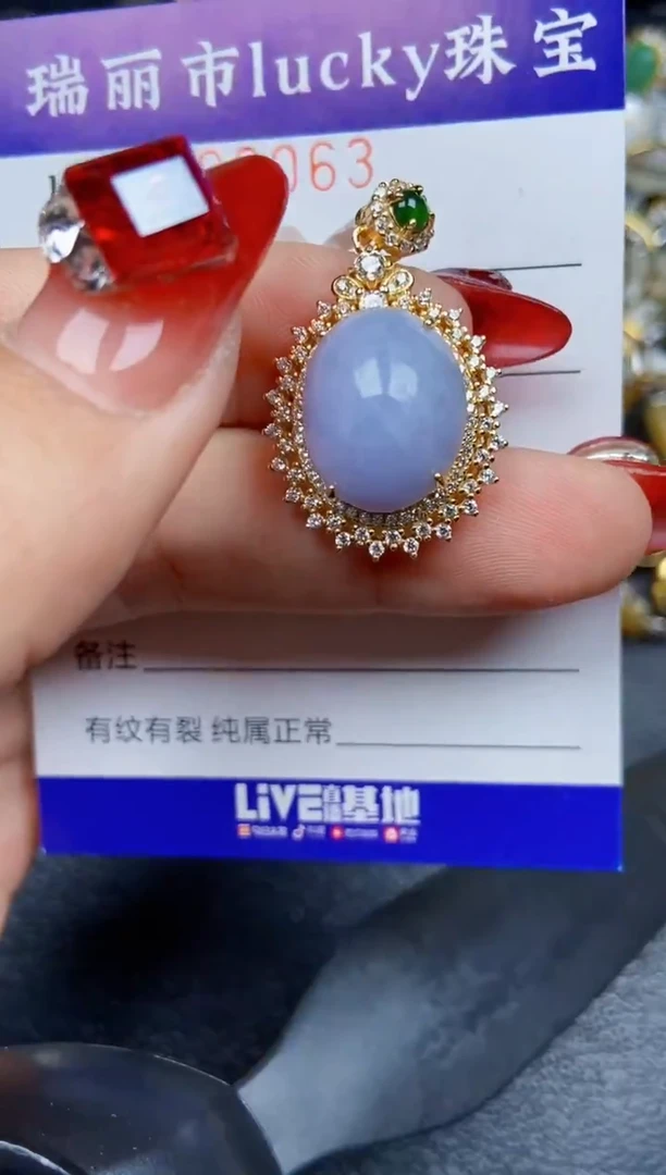 【闪购商品】翡翠颈饰银S925镶嵌0063