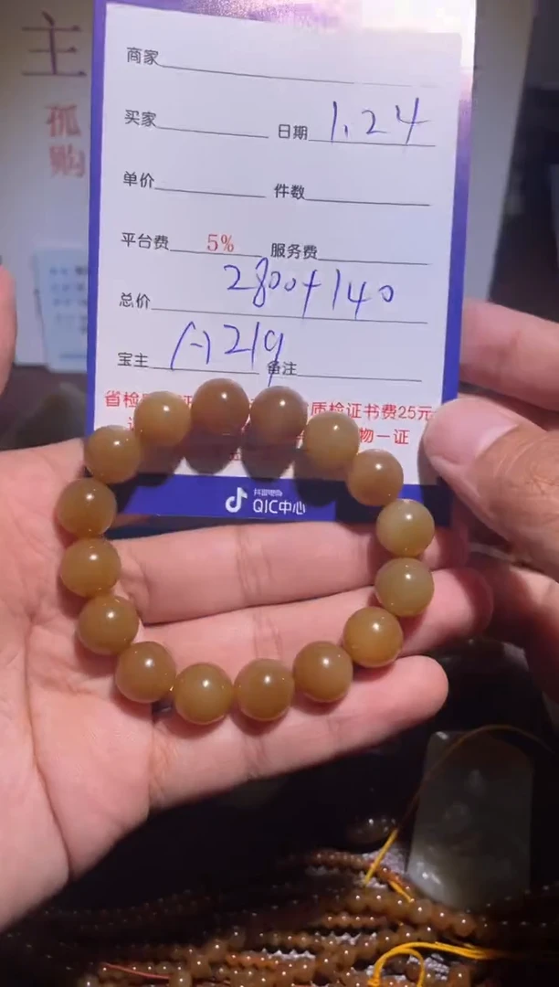 【闪购商品】和田玉挂件未镶嵌219