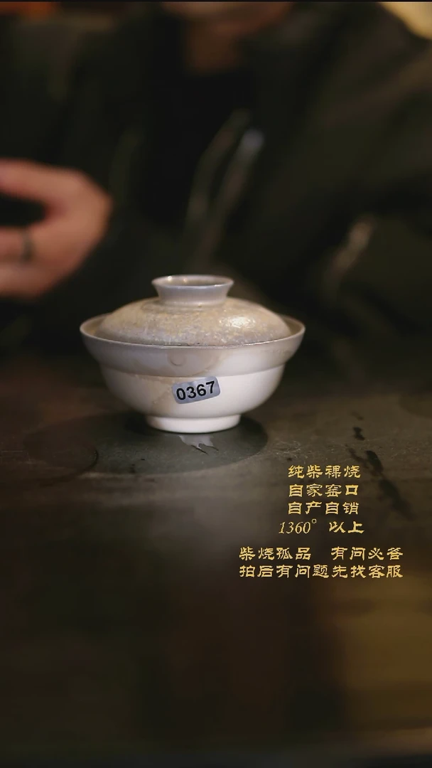 【闪购商品】景德镇柴烧裸烧陶瓷茶杯