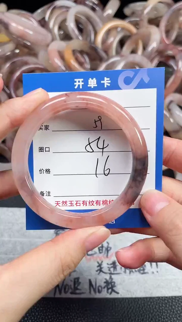 未镶嵌石英质玉手镯59