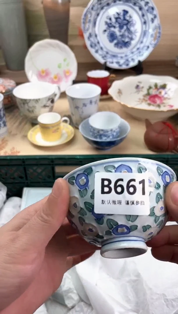 瓷片子*?661