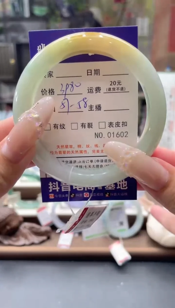 未镶嵌手镯翡翠01602***