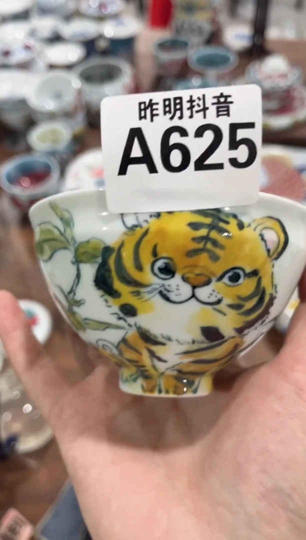 拙明院（福利价格）A625