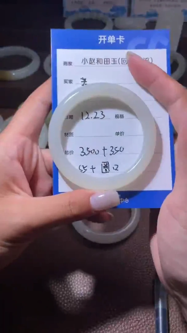 颈饰未镶嵌和田玉若*y208