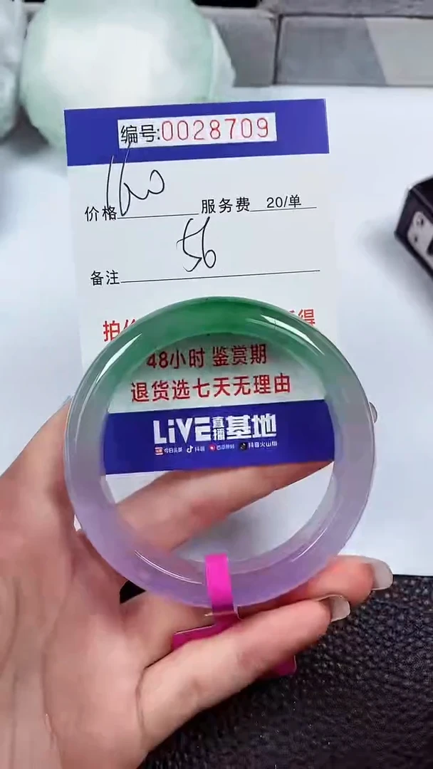 【闪购商品】拍下以实物为准00028709