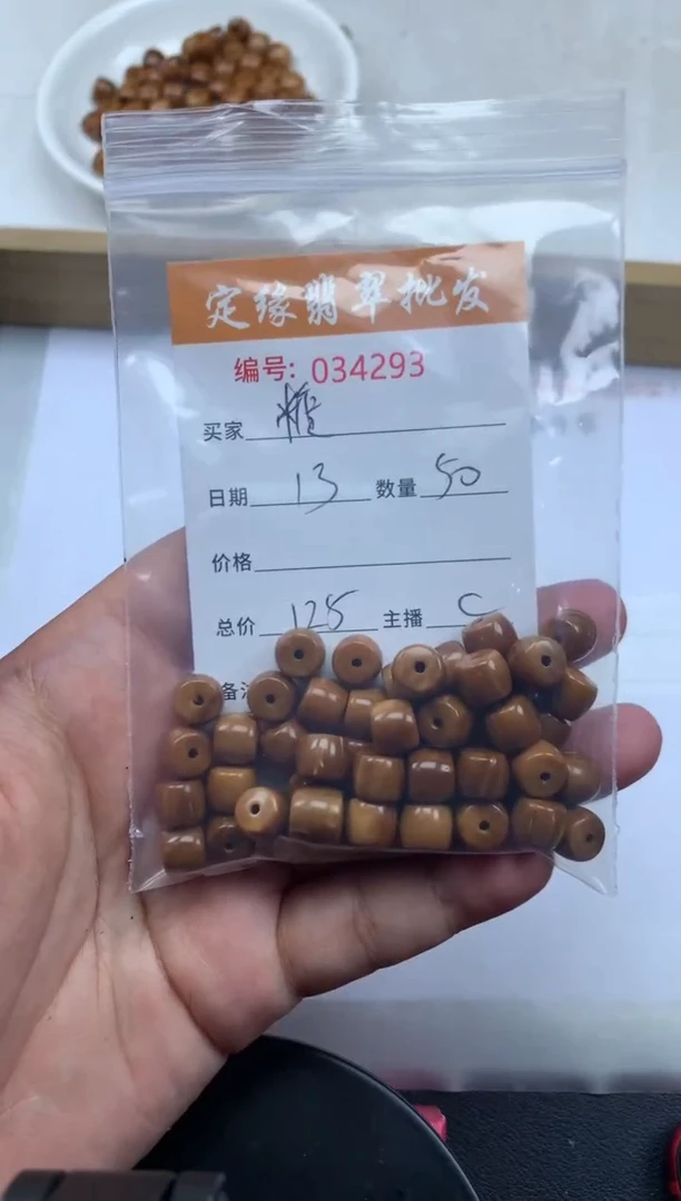 【闪购商品】库克无事牌库克木珠